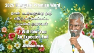 New Year 2026 Service (I Will Give You An Expected End)