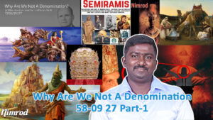 Why Are We Not A Denomination? - Part 1